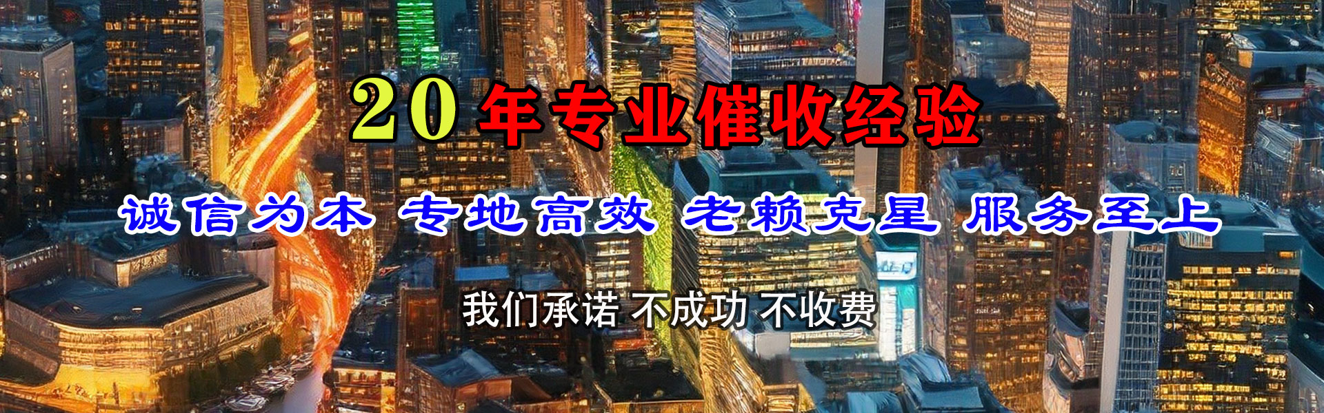 肥西要债公司